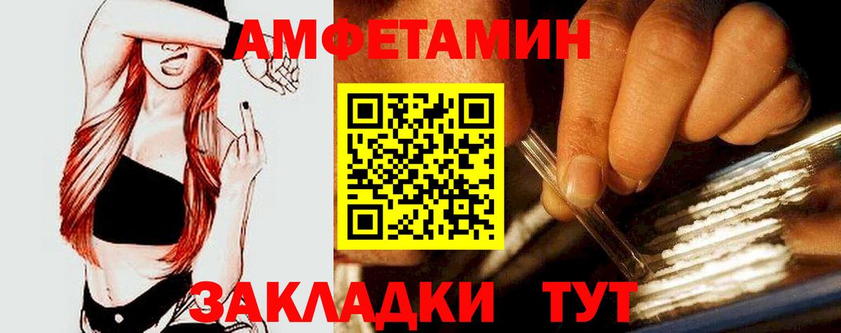 Дедовск  АМФЕТАМИН Premium  АМФЕТАМИН  Вход с VPN 