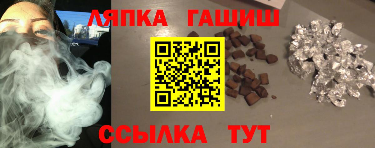 даркнет сайт  Вход с VPN  ГАШИШ Ice-O-Lator  Дедовск  ГАШИШ Cannabis 