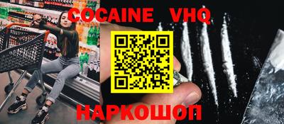 кокс Кудымкар