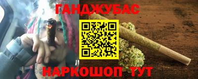 кокс Кудымкар