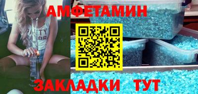 шишки Ленинск-Кузнецкий