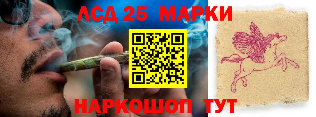 Дедовск  ЛСД экстази кислота  ЛСД экстази ecstasy  Вход с VPN 