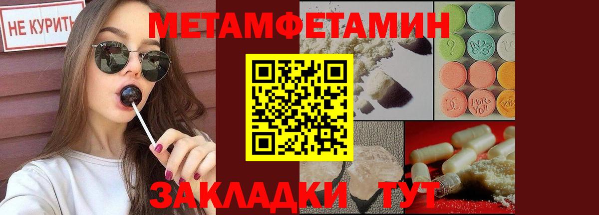 Первитин витя Дедовск