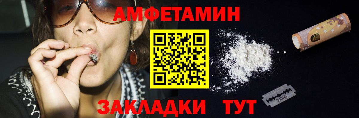 Метамфетамин кристалл  Вход с VPN  Дедовск  Метамфетамин кристалл 