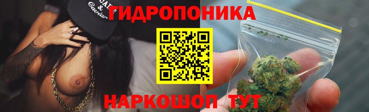 Шишки марихуана White Widow  Конопля индика  Бошки Шишки семена  Дедовск  Канабис LSD WEED  Вход с VPN 